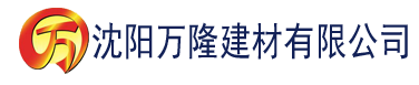 沈阳汤不热app建材有限公司_沈阳轻质石膏厂家抹灰_沈阳石膏自流平生产厂家_沈阳砌筑砂浆厂家